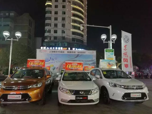 變坐商為行商 主動(dòng)出擊開拓市場(chǎng)——月亮灣汽車城2016收官之戰(zhàn)之二...