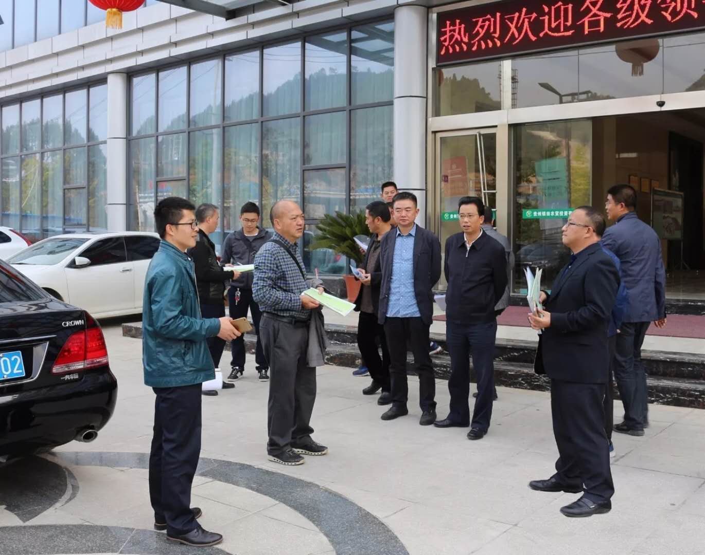 貴州省政府督查組督查貴州銀田農(nóng)產(chǎn)品物流園項(xiàng)目建設(shè)推進(jìn)情況